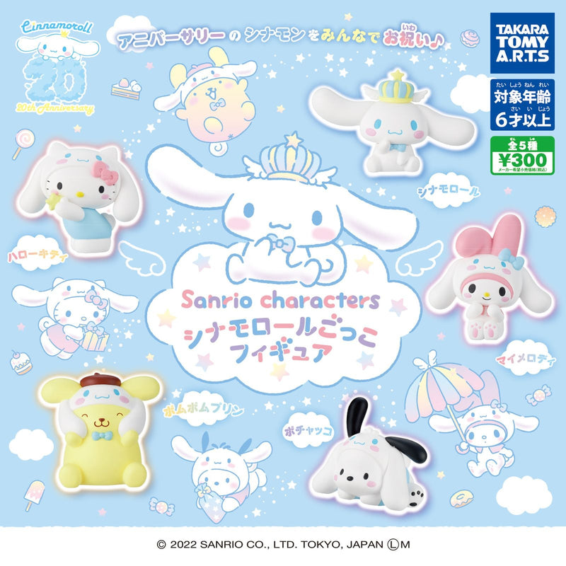 Sanrio Characters Be Like Cinnamoroll Figure - 40pc assort pack