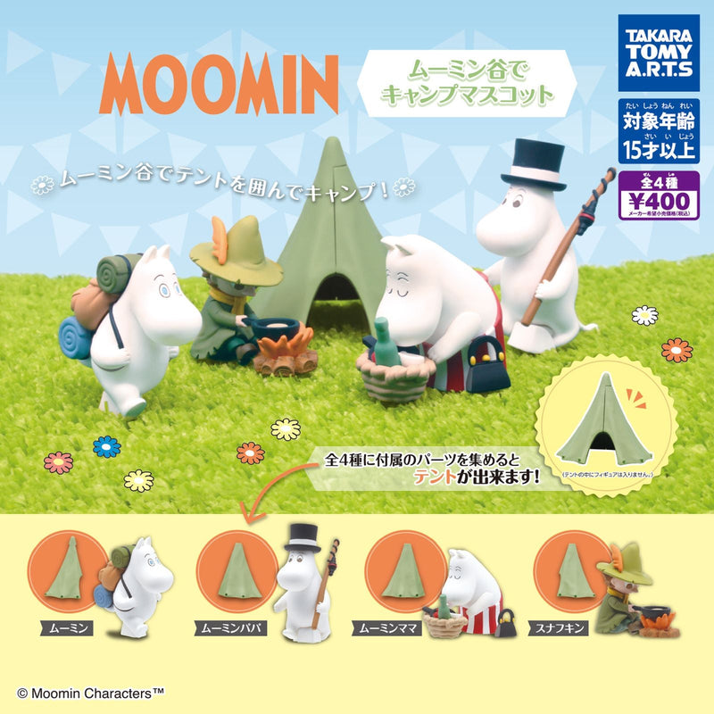 Moomin Camping at Moomin Valley Mascot - 30pc assort pack