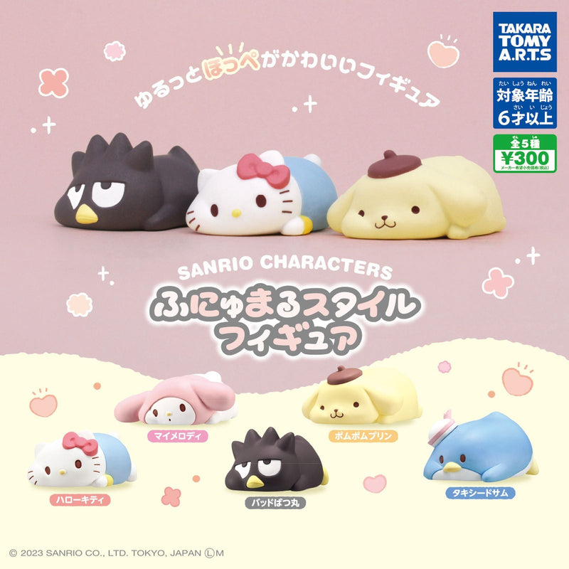 Sanrio Characters Funyumaru Style Figure - 40pc assort pack