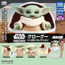 Star Wars So Many Grogu Collection - 30pc assort pack
