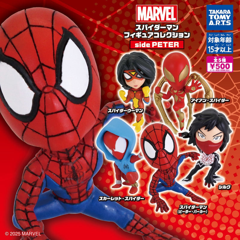 Spiderman Figure Collection side PETER - 20pc assort pack