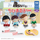 [10% OFF] Chibi Marukochan Kata-zun Figure vol.2 - 30pc assort pack