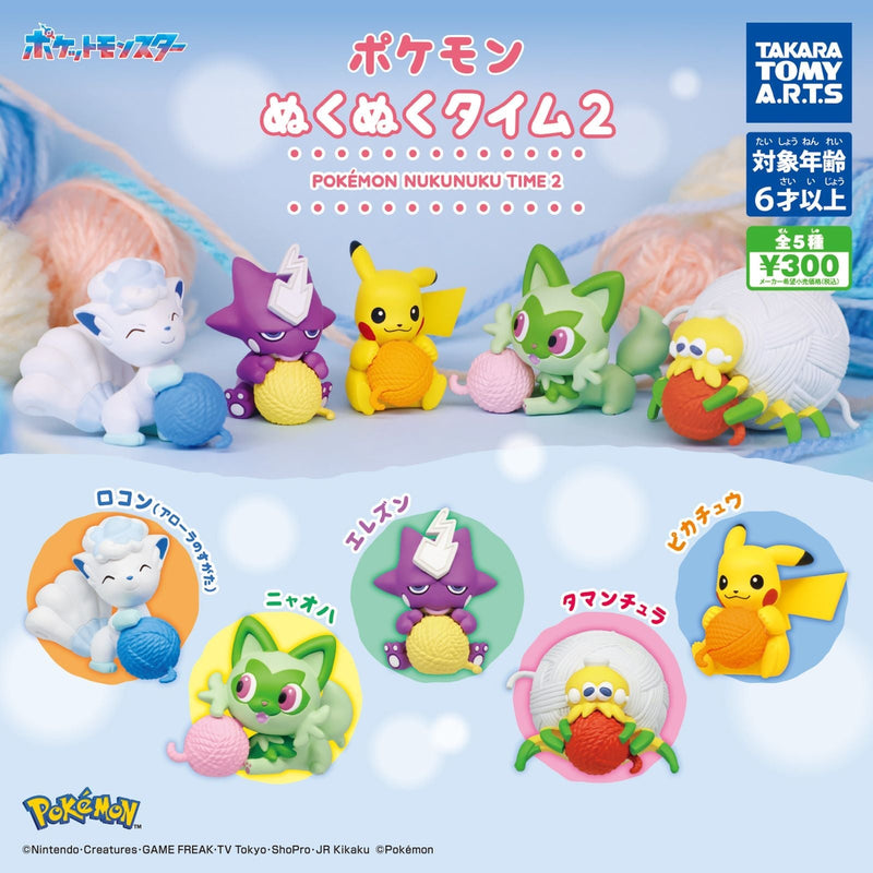 [10% OFF] Pokemon Nuku Nuku Time vol.2 - 40pc assort pack