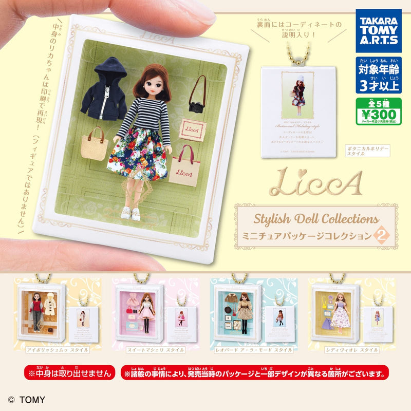 LiccA Stylish Doll Collections Miniature Package Collection vol.2 - 40pc assort pack