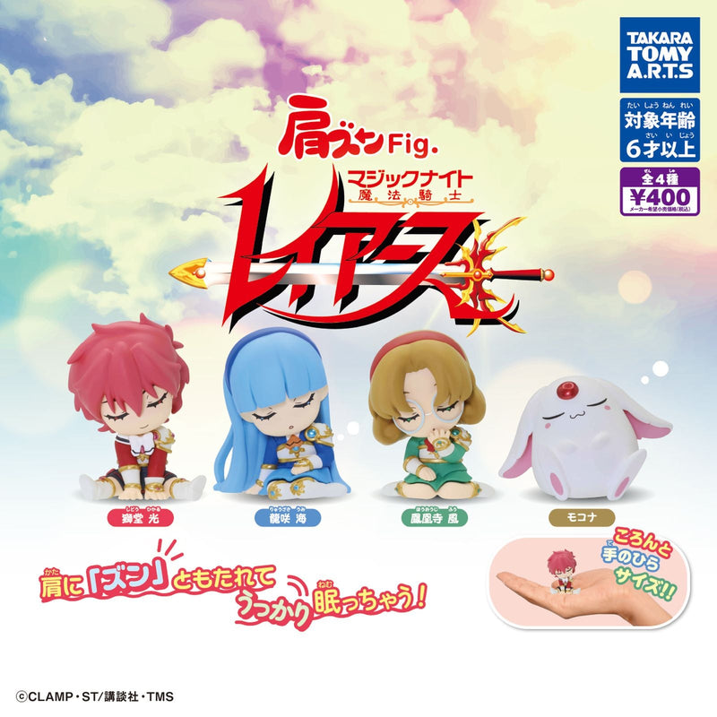 Magic Knight Rayearth Kata-zun Figure - 30pc assort pack