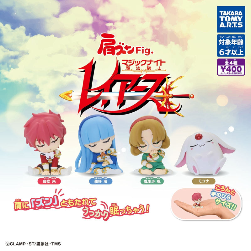 [10% OFF] Magic Knight Rayearth Kata-zun Figure - 30pc assort pack