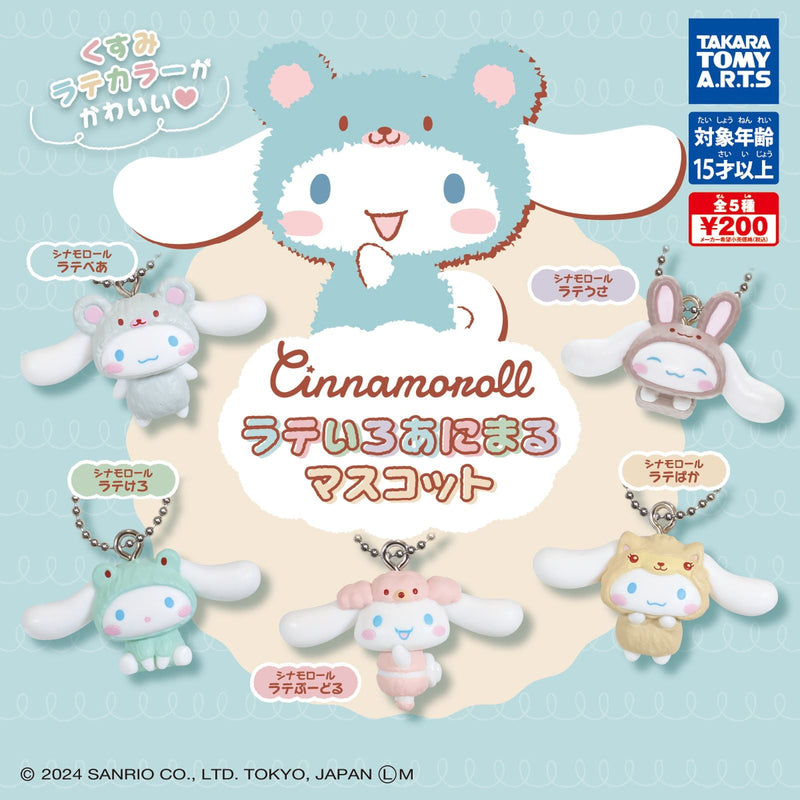 Sanrio Cinnamoroll Latte Color Animal Mascot - 50pc assort pack