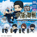Jujutsu Kaisen Kaigyoku Gyokusetsu Deformed Figure Keychain - 30pc assort pack [Secret Pre Order February 2027]