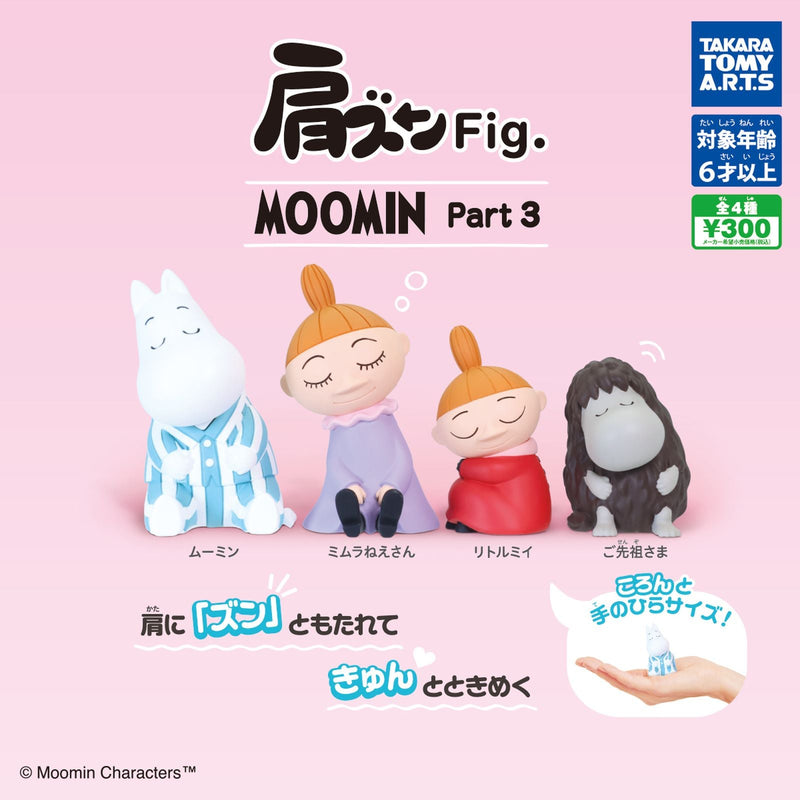 MOOMIN KATAZUN Fig. Part3 - 40pc assort pack