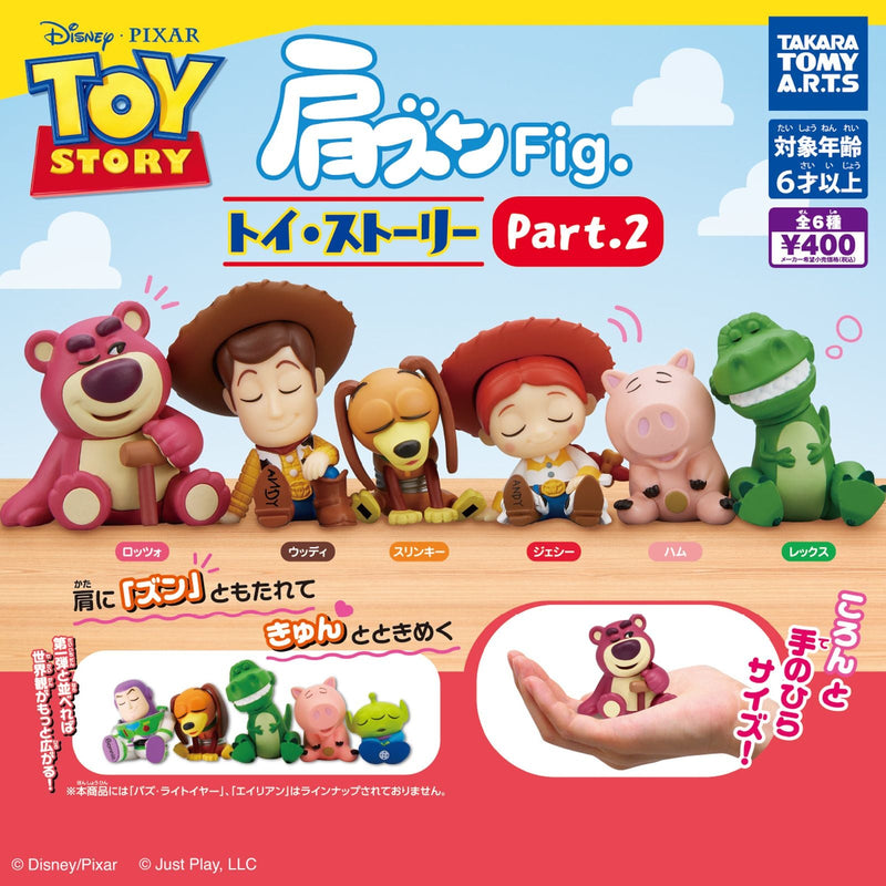 Toy Story Kata-zun Figure Part 2 - 30pc assort pack