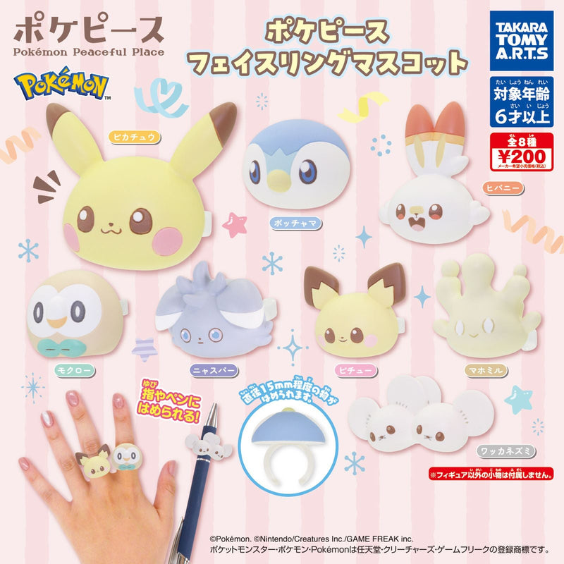 Pokemon Pokepeace Face Ring Mascot - 50pc assort pack