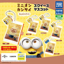[30% OFF] Minions in Kansai Squeeze Mascot - 40pc assort pack