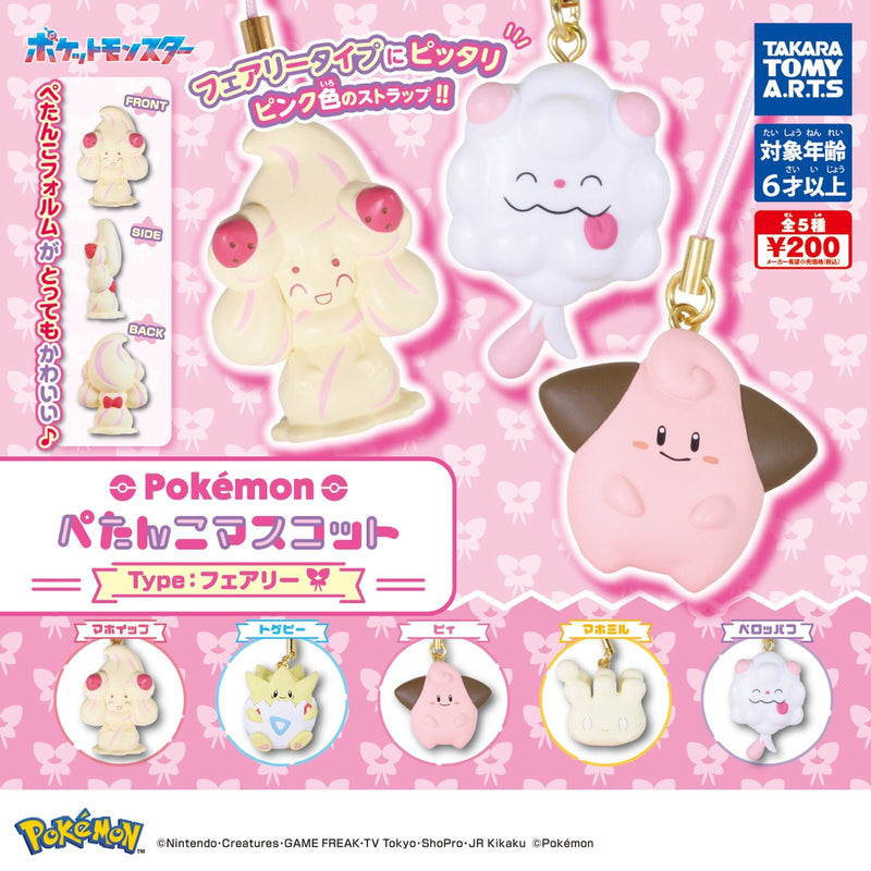 Pokemon Pettanko Mascot Type: Fairy - 50pc assort pack