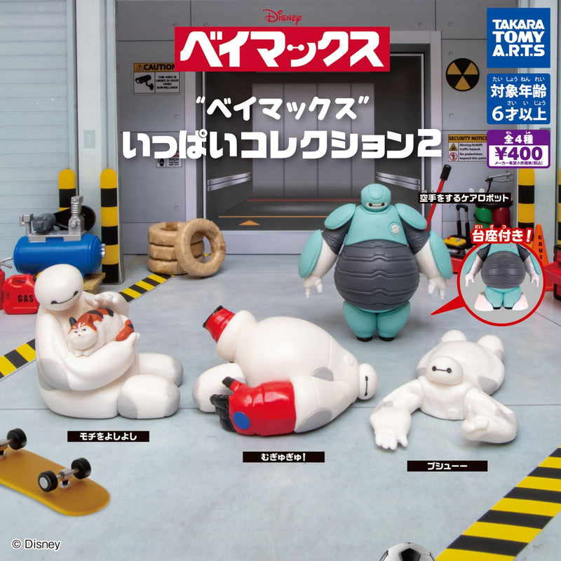 Big Hero 6 BAYMAX Collection vol.2 - 30pc assort pack