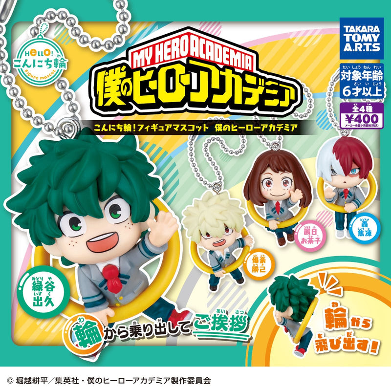 My Hero Academia Konnichiwa! Figure Mascot - 30pc assort pack