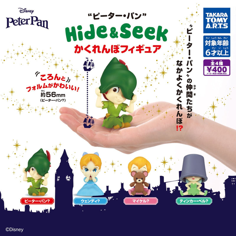 Disney Peter Pan Hide & Seek Figure - 30pc assort pack