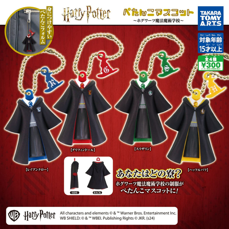 Harry Potter Pettanko Mascot Hogwartz Magic School - 40pc assort pack [Secret Pre Order March 2026]