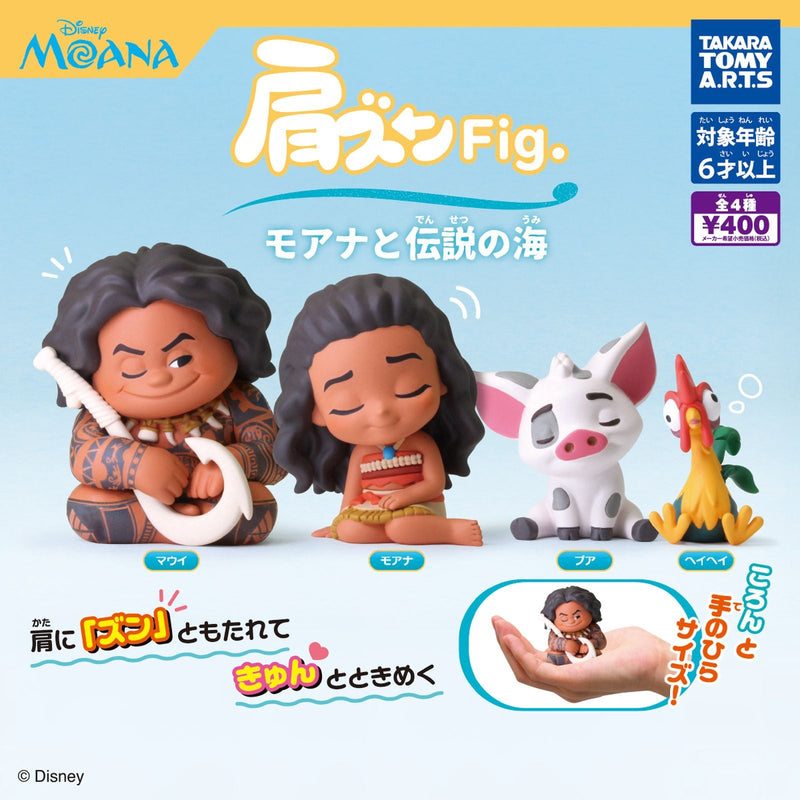Moana Kata-zun Figure - 30pc assort pack
