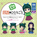 The Apothecary Diaries Deformed Figure! Keychain - 30pc assort pack [Secret Pre Order December 2026]
