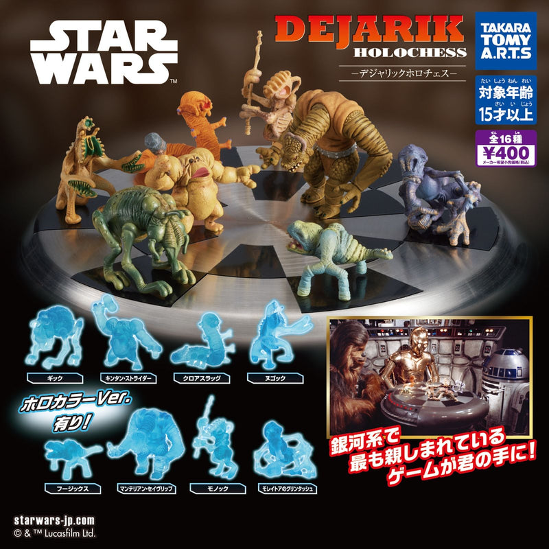 Star Wars Dejarik Holo Chess - 30pc assort pack [Pre Order January 2026]