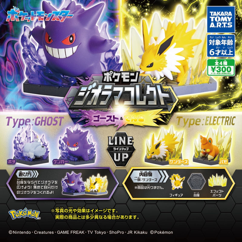 Pokemon Diorama Collect Ghost & Electric - 40pc assort pack