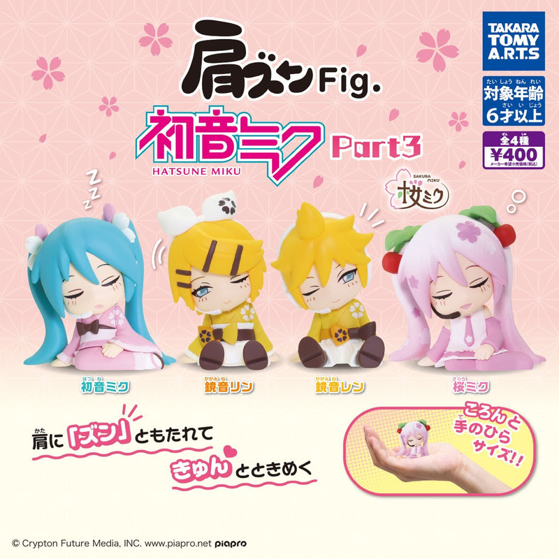 Hatsune Miku Kata-zun Figure part3 - 30pc assort pack