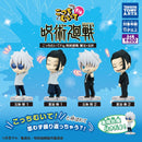 Jujutsu Kaisen Kaigyoku Gyokusetsu Look This Way Figure - 30pc assort pack