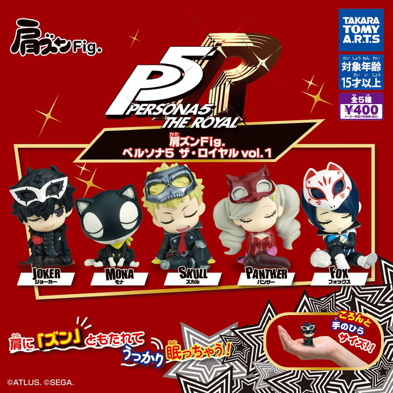 Persona5 Kata-zun Figure The Royal vol.1 - 30pc assort pack