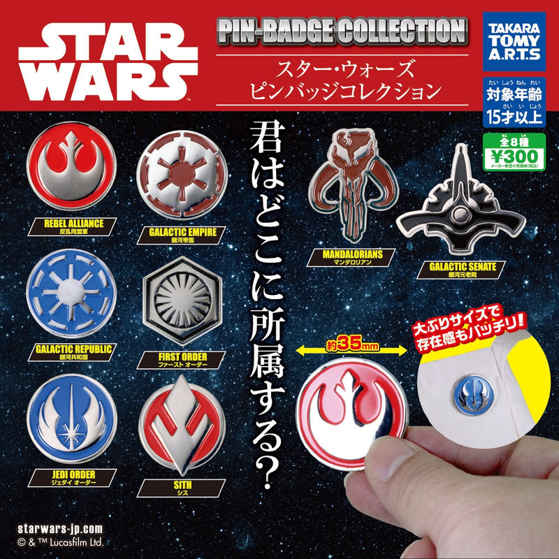Star Wars Pin Badge Collection - 40pc assort pack