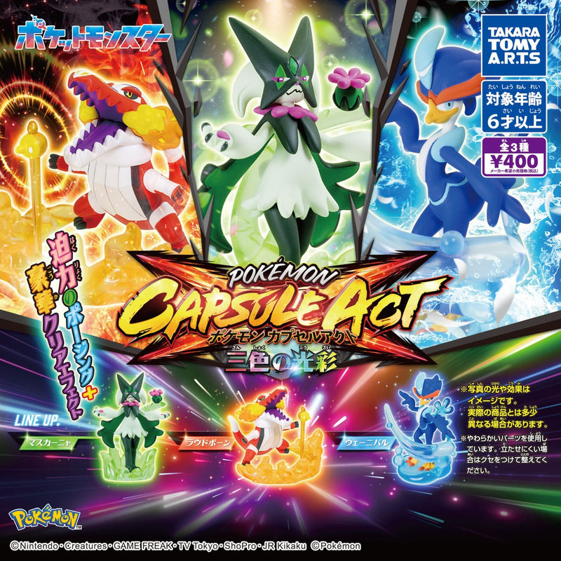 Pokemon Capsule Act Sanshoku no Koumei - 30pc assort pack