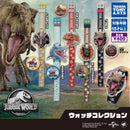 Jurassic World Watch Collection - 30pc assort pack