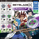 [50% OFF] BAYBLADE X Capsule Shooter vol.4 - 40pc assort pack