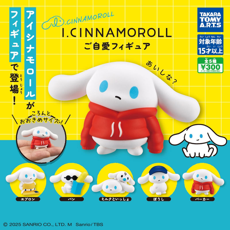 Sanrio I.CINNAMOROLL Gojiai Figure - 40pc assort pack