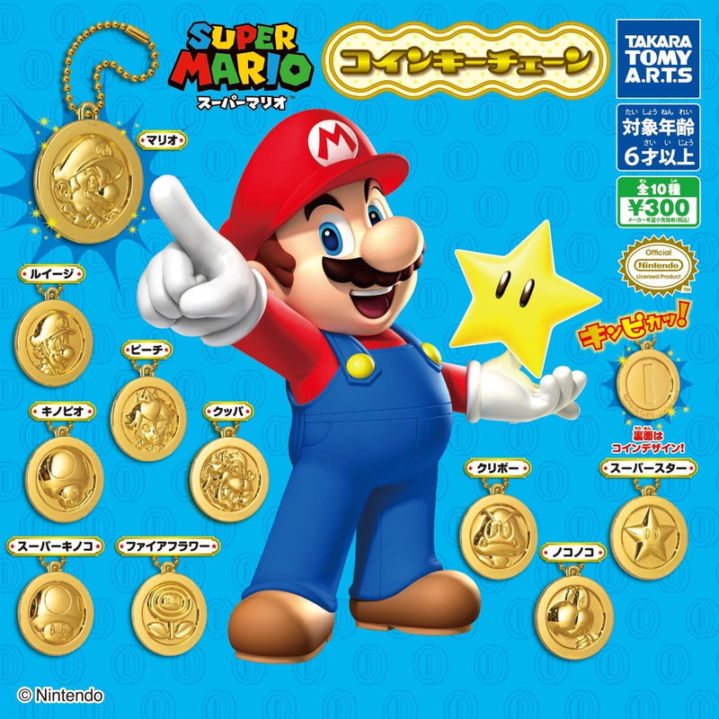 Super Mario Coin Keychain - 40pc assort pack