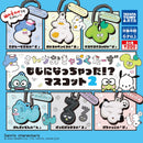 [10% OFF] Sanrio Characters Letter Mascot vol.2 - 50pc assort pack