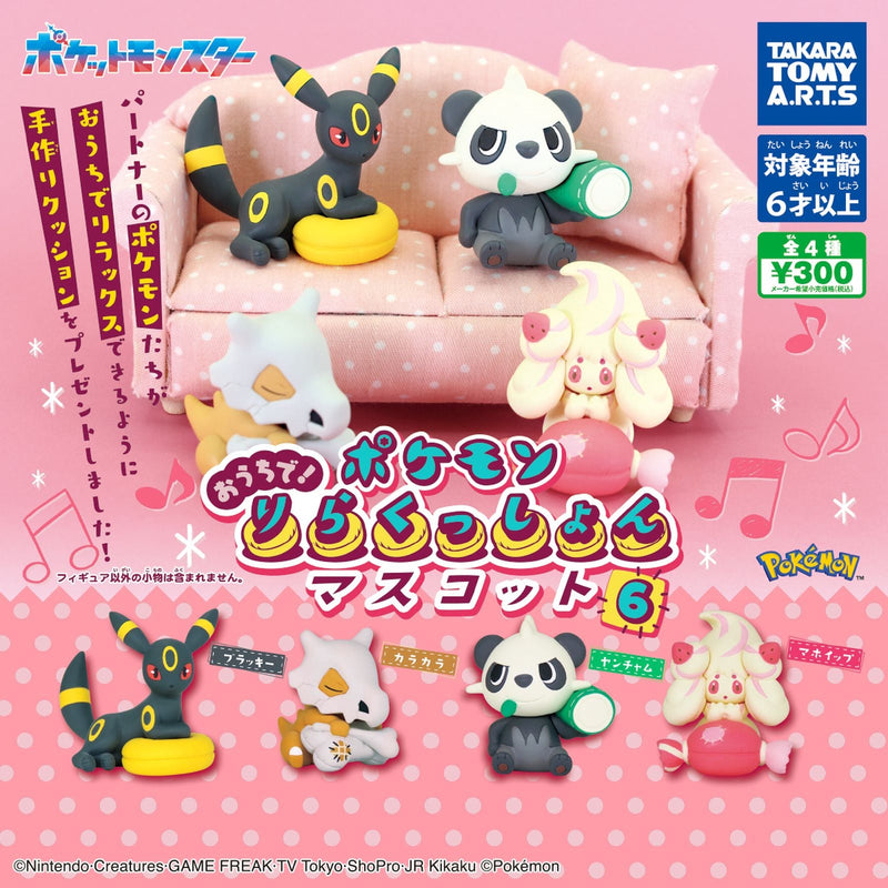 Pokemon Relax in the House Cushion - 40pc assort pack