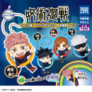 Jujutsu Kaisen KONNICHIWA! Figure Mascot vol.2 - 30pc assort pack