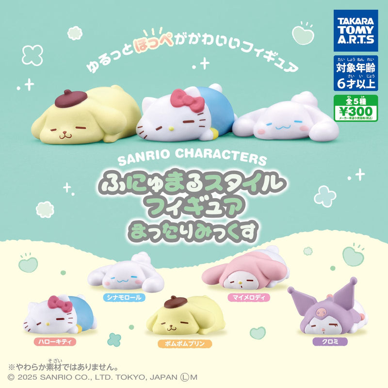 Sanrio Characters Funyumaru Style Figure Mattari Mix - 40pc assort pack