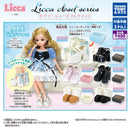 Licca Closet Series Holiday Shoes Collection - 30pc assort pack
