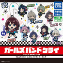 Girls Band Cry Deformed Rubber Keychain - 40pc assort pack