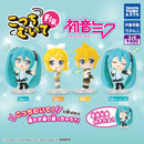 Hatsune Miku Look This Way Figure - 30pc assort pack