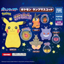 Pokemon Lamp Mascot - 30pc assort pack