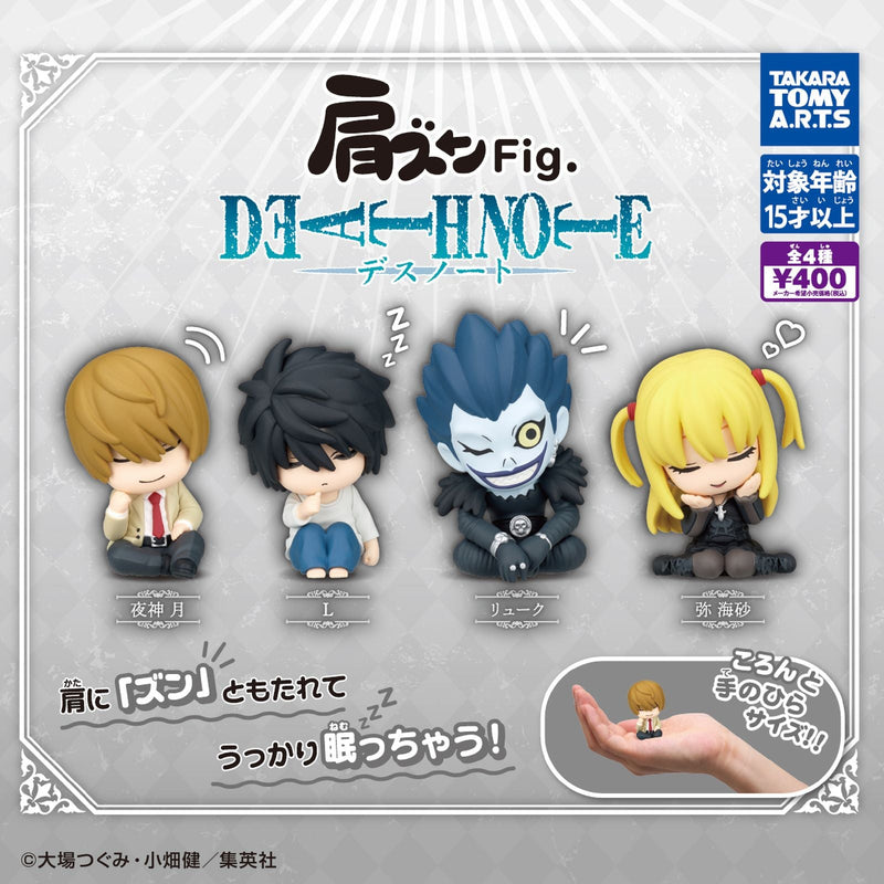 DEATH NOTE Kata-zun Figure - 30pc assort pack