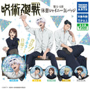 [50% OFF] Jujutsu Kaisen Resting Shiny Pin Badge - 40pc assort pack