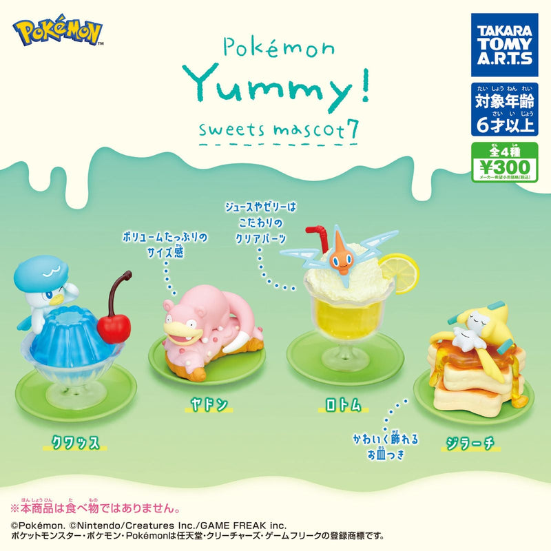 Pokemon Yummy! Sweets Mascot vol.7 - 40pc assort pack