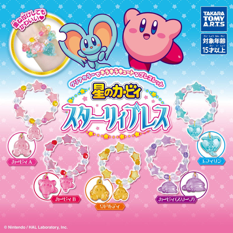 Kirby's Dreamland Starry Bracelet - 40pc assort pack