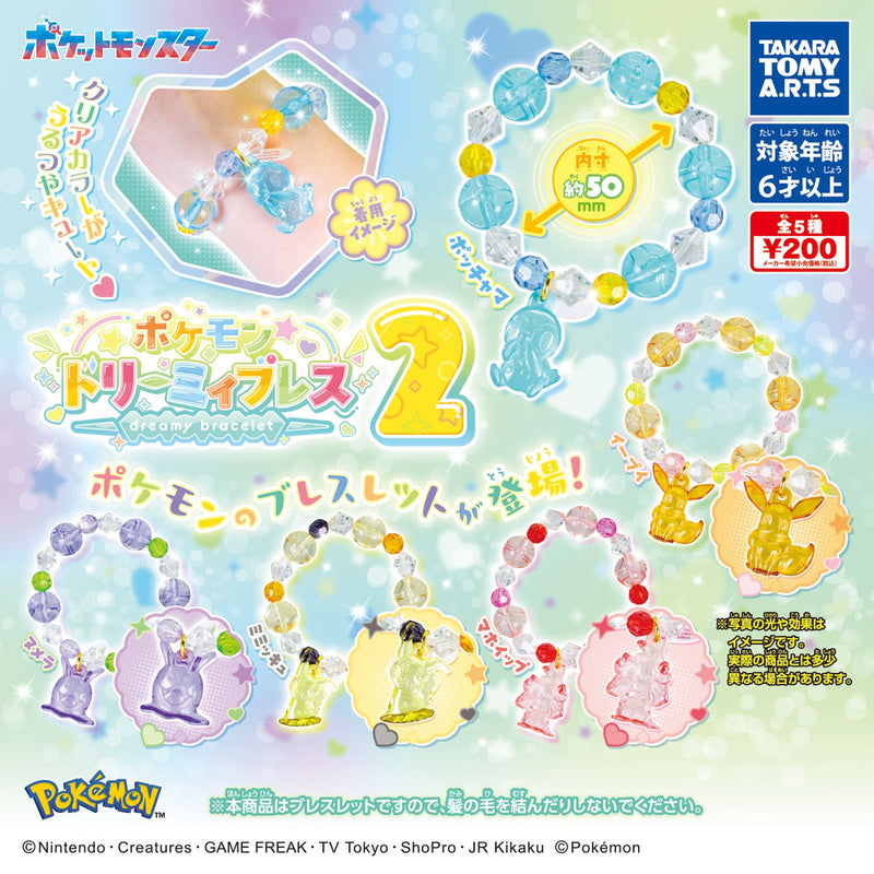 Pokemon Dreamy Bracelet - 20pc assort pack