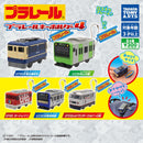 Plarail Keychain 4 - 40pc assort pack