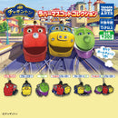 Chugginton Rubber Mascot Collection - 40pc assort pack