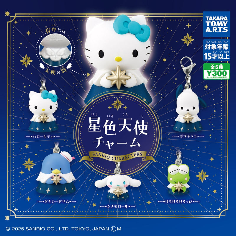 Sanrio Characters Star Color Angel Charm - 40pc assort pack